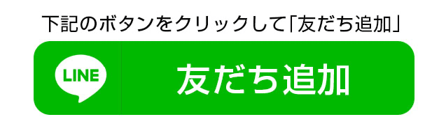 応募の流れ